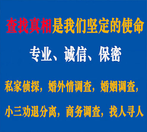 关于彝良飞狼调查事务所